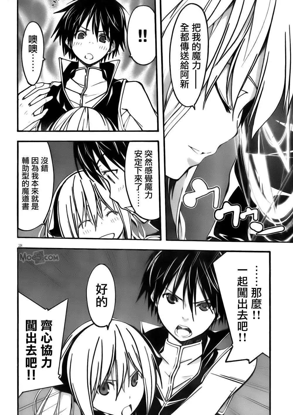 第 27 页