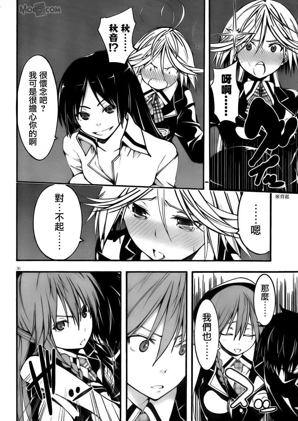 第 33 页