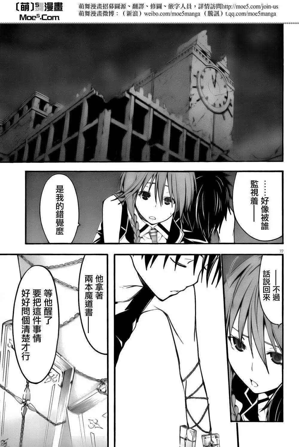 第 34 页