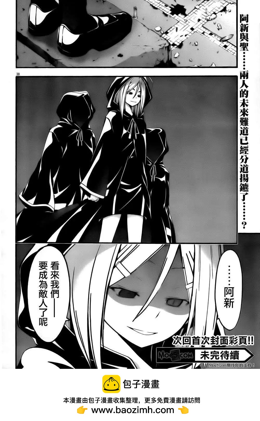 第 35 页
