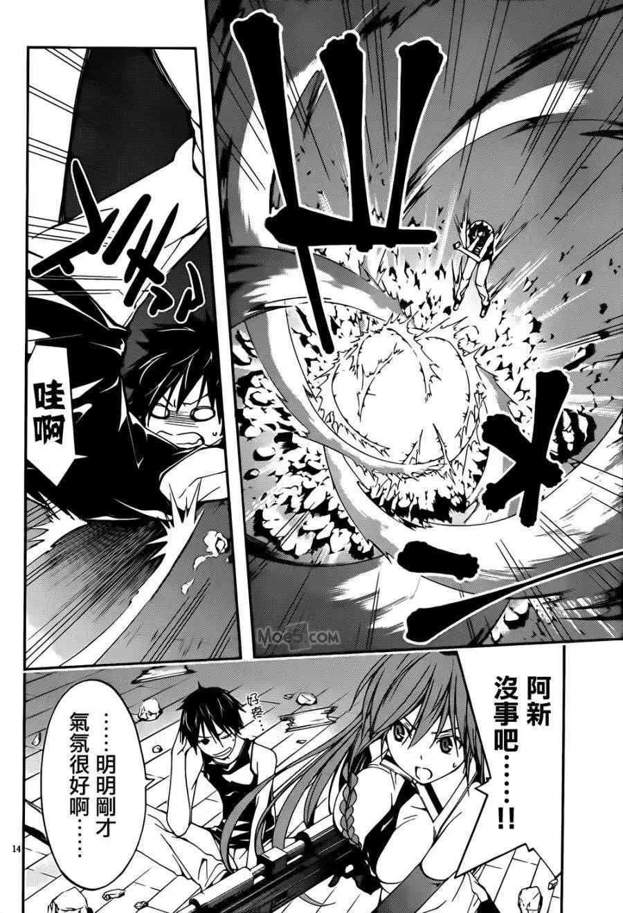 第 17 页