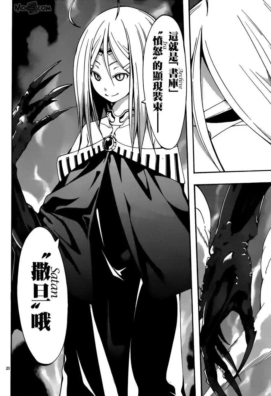 第 22 页