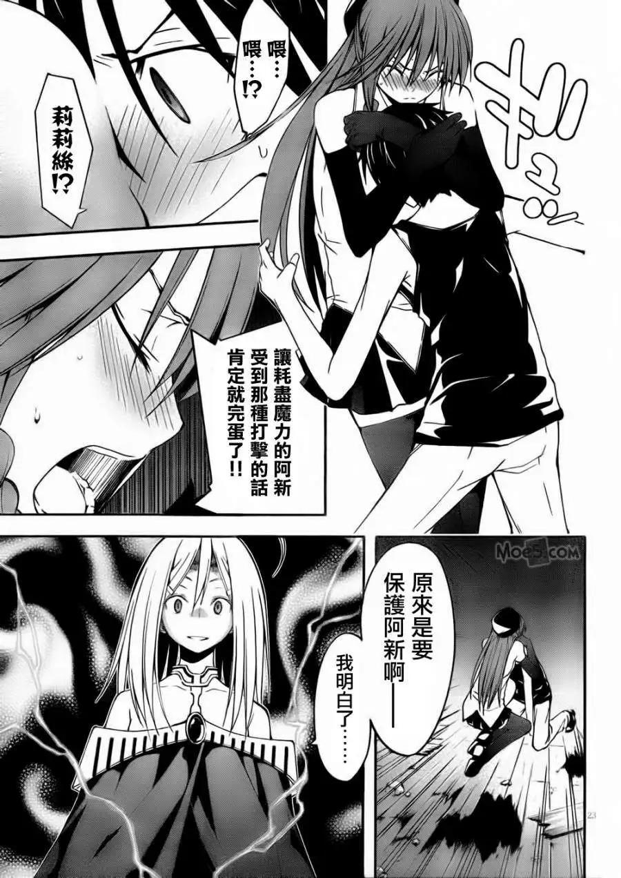 第 25 页