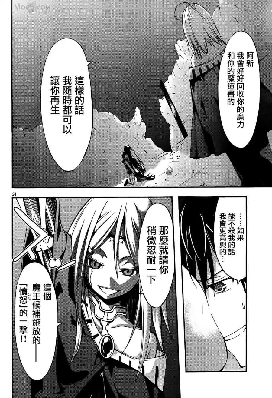 第 26 页