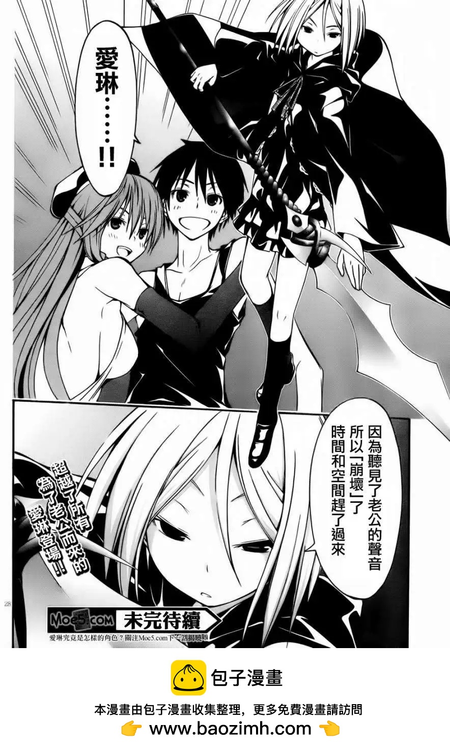 第 30 页