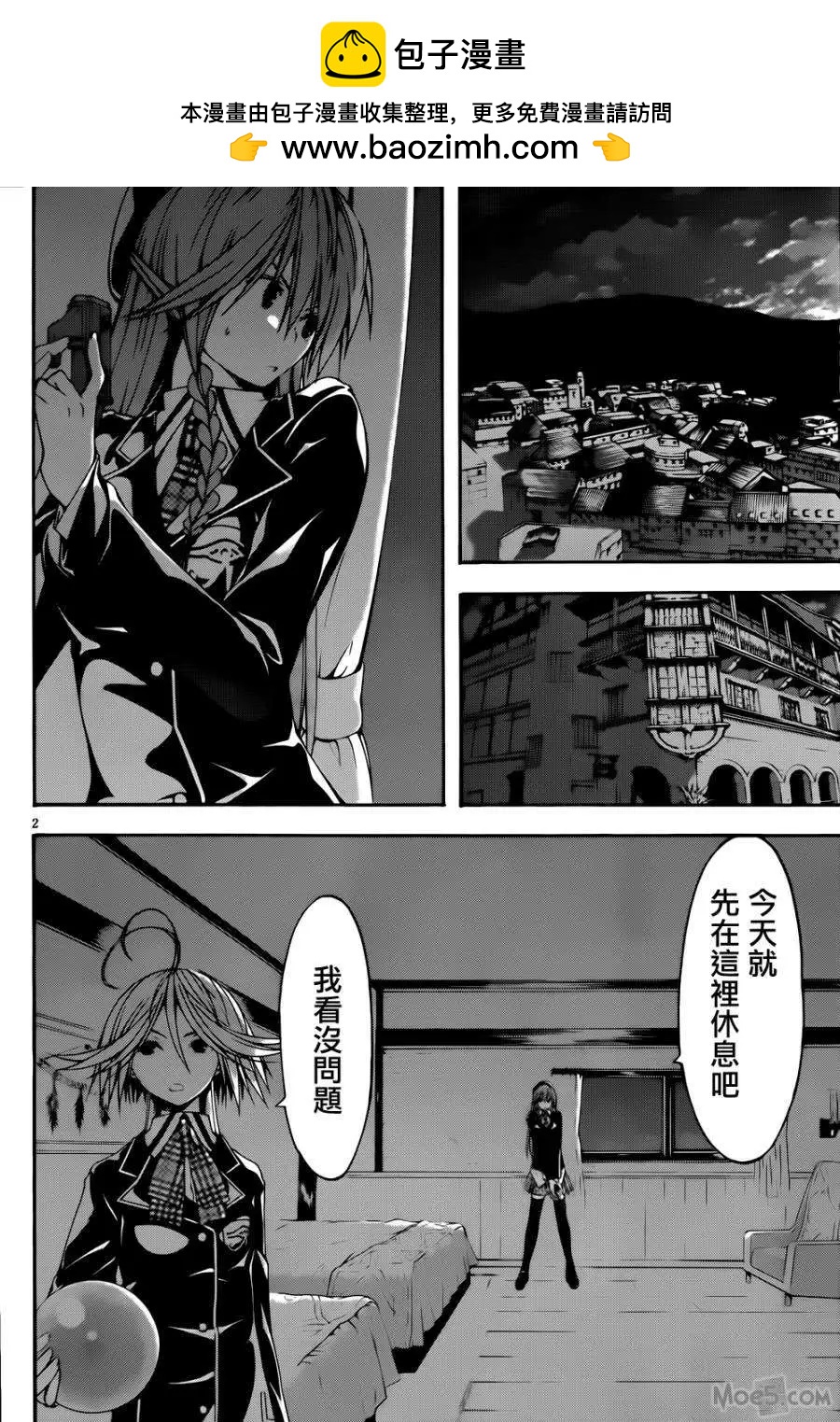 第 5 页