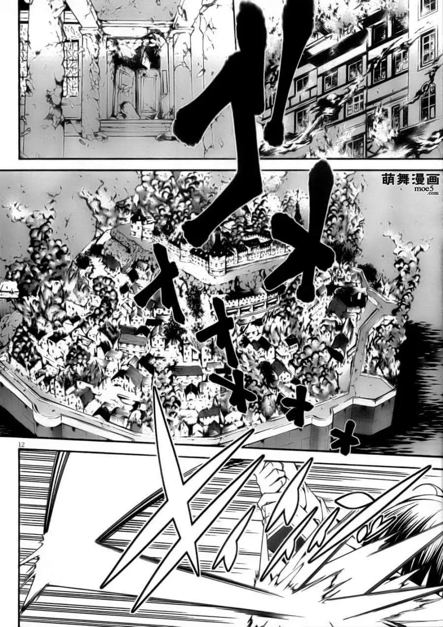 第 12 页