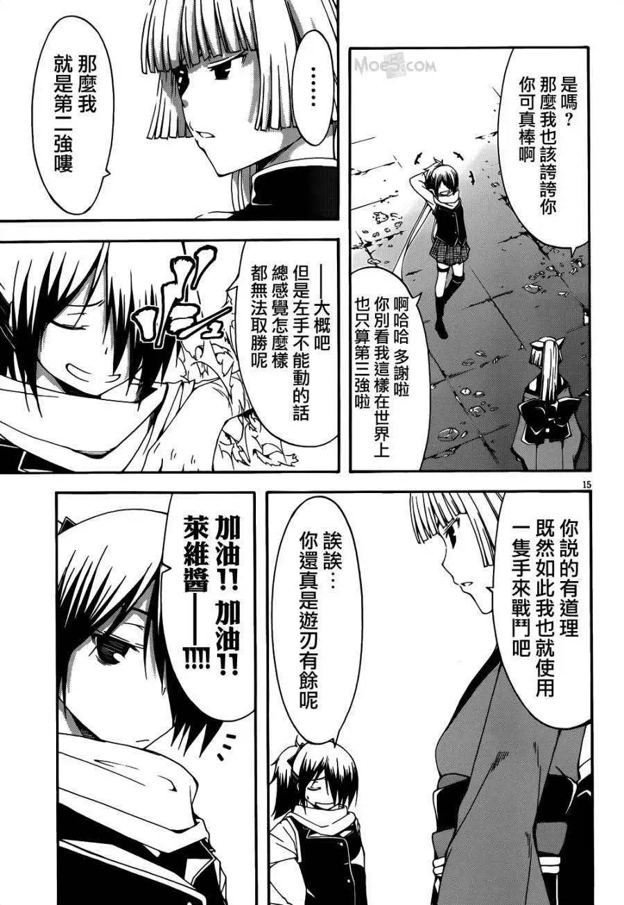 第 15 页