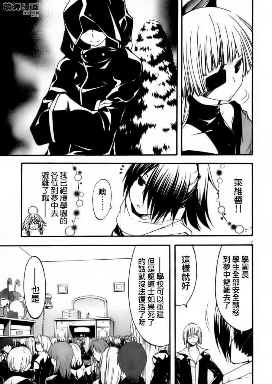 第 17 页
