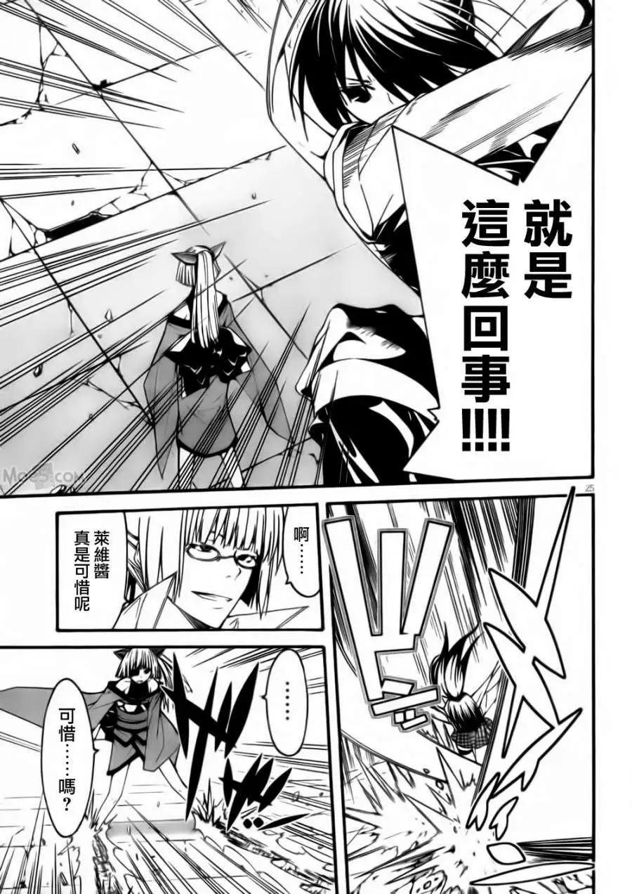 第 25 页