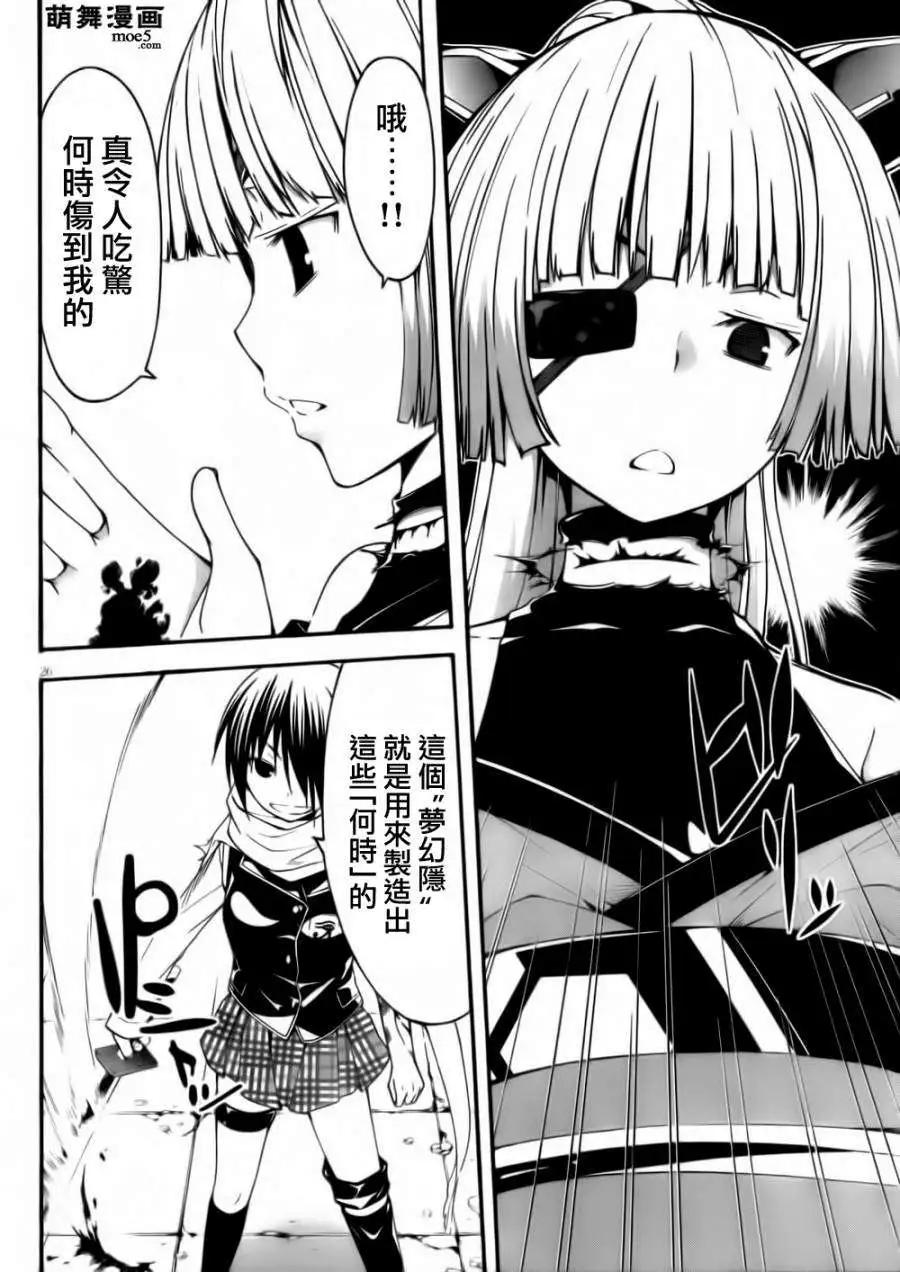 第 26 页