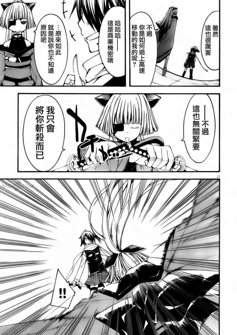 第 27 页