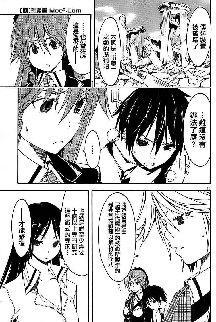 第 12 页