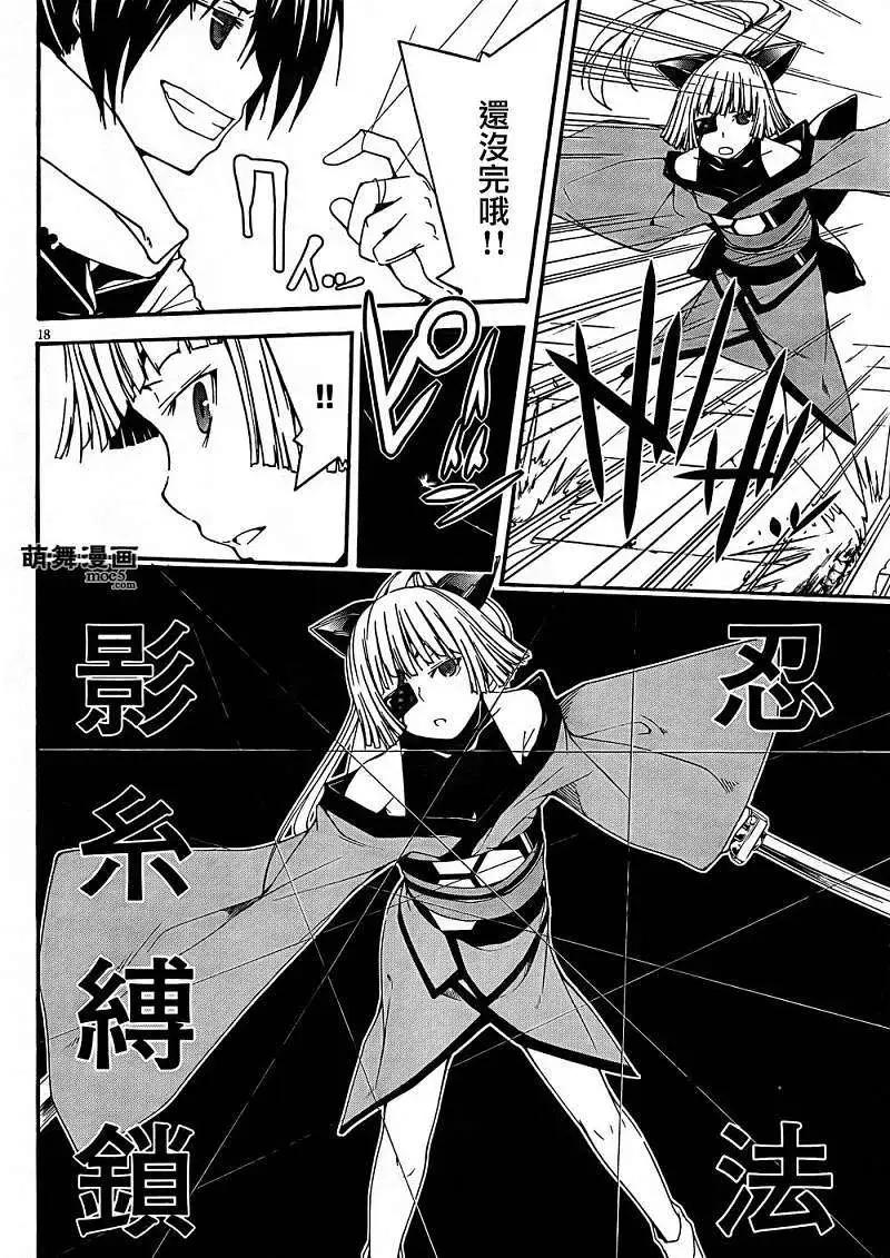 第 17 页