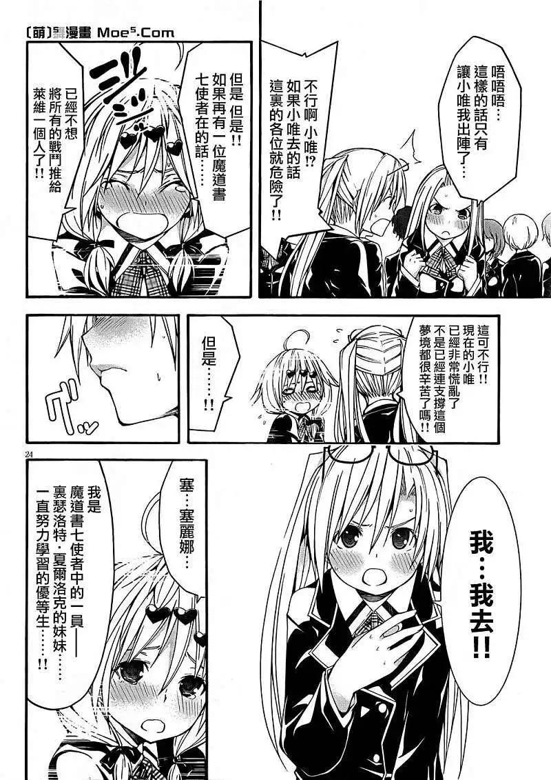 第 22 页