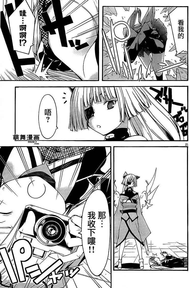 第 23 页