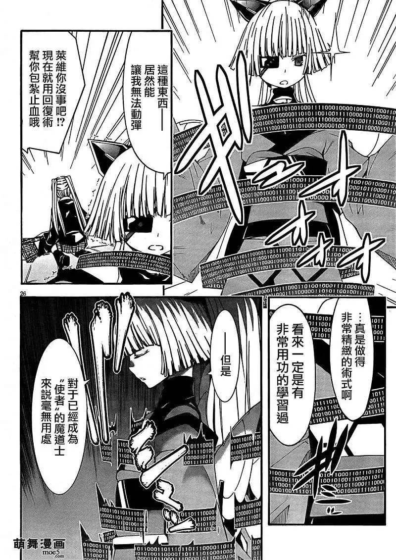 第 24 页