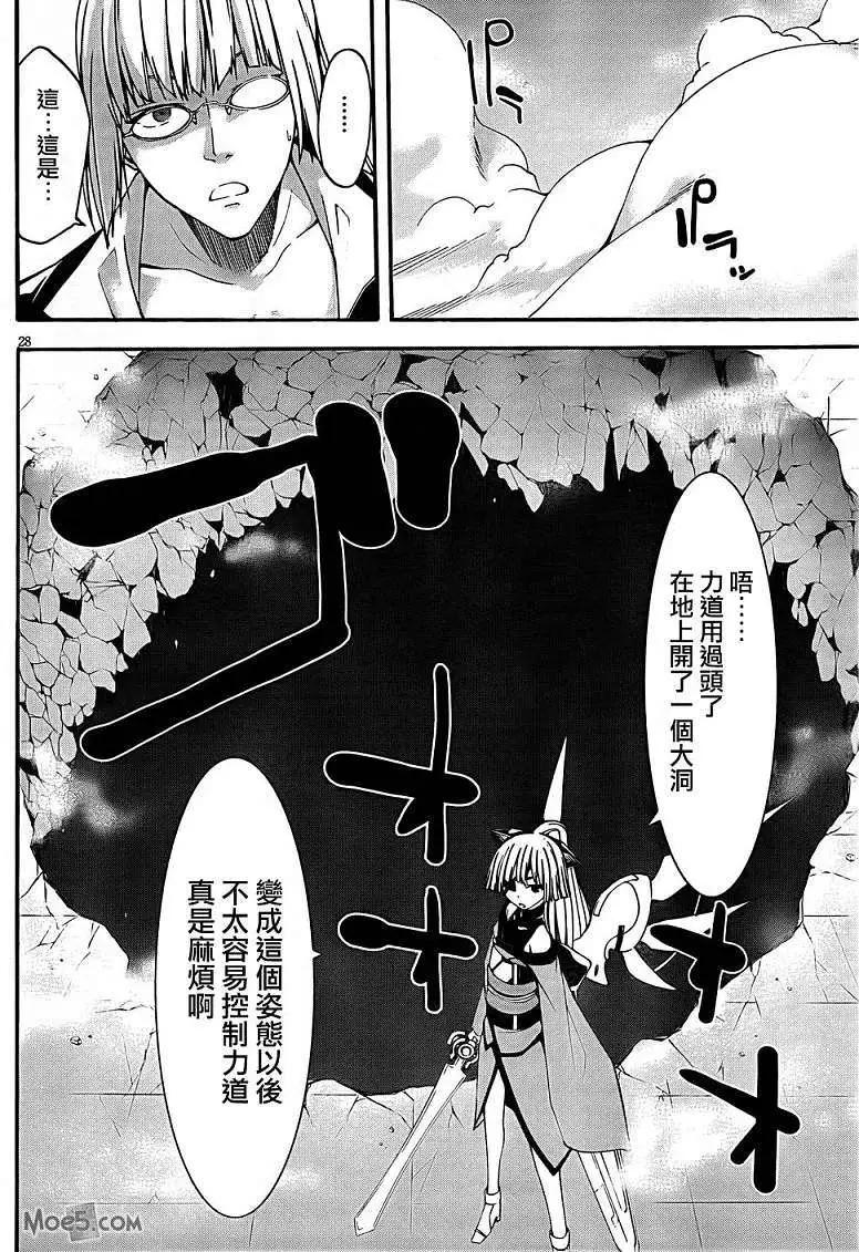 第 26 页