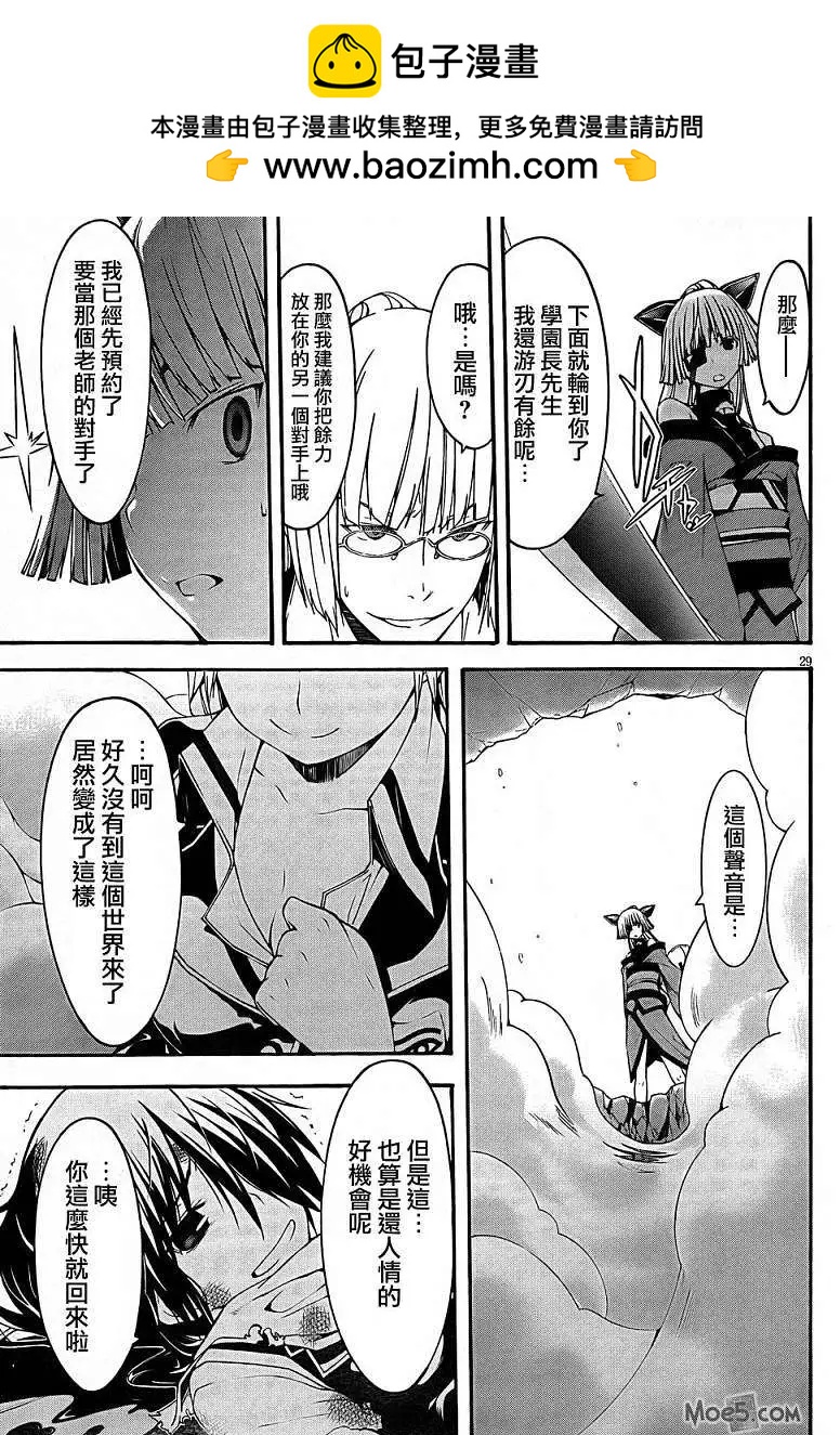 第 27 页