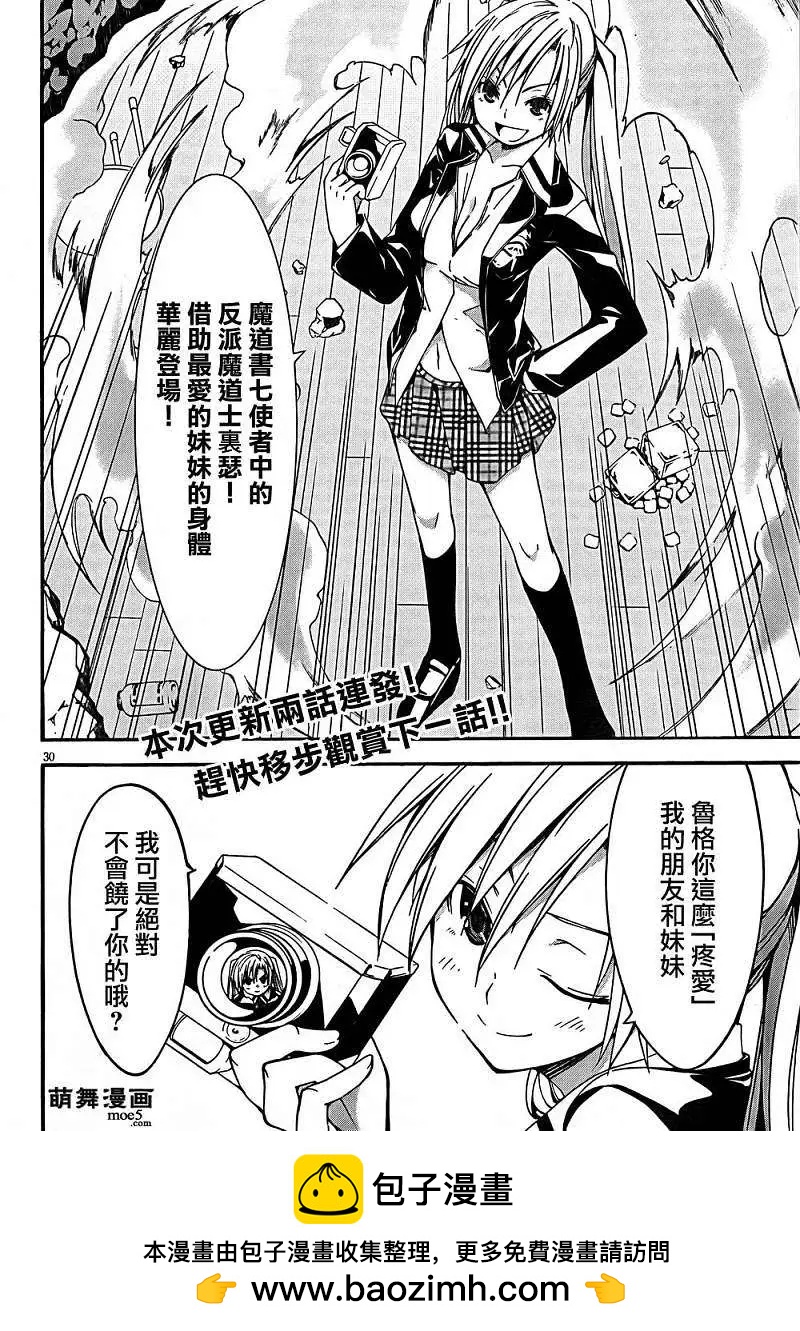 第 28 页