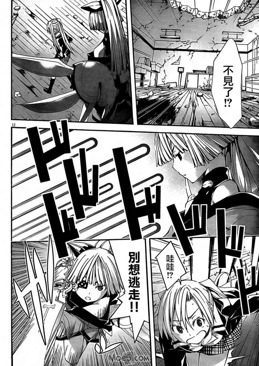 第 13 页