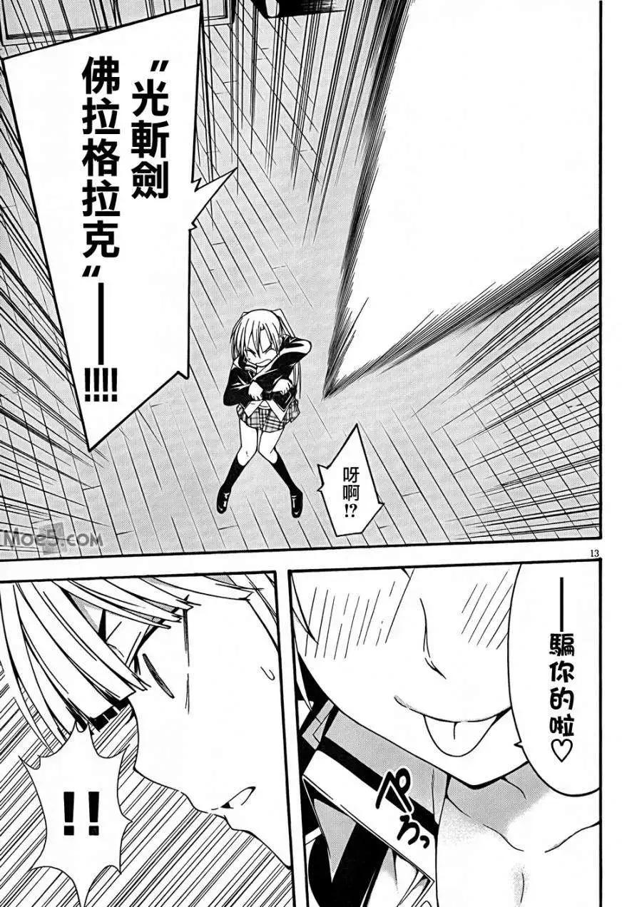第 14 页