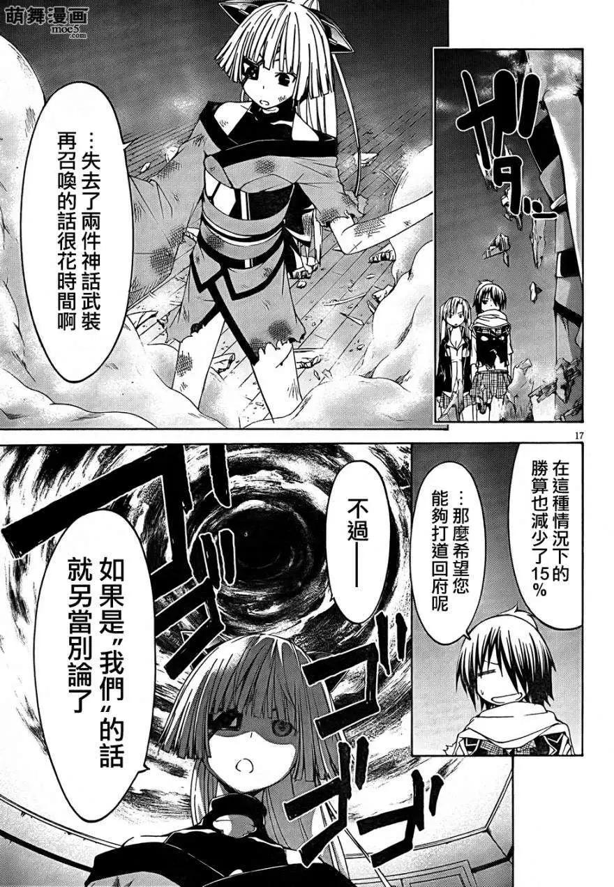 第 17 页