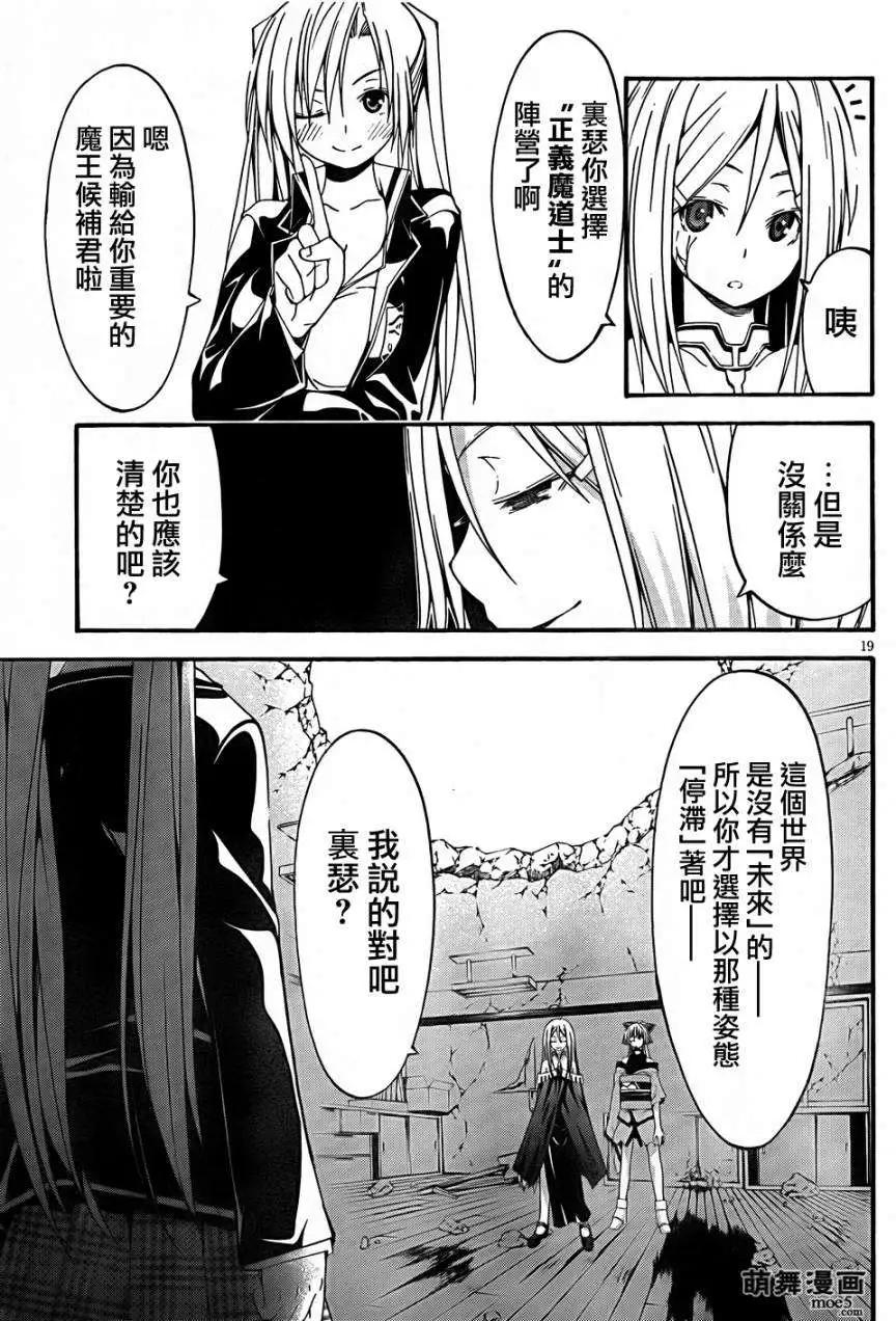 第 19 页