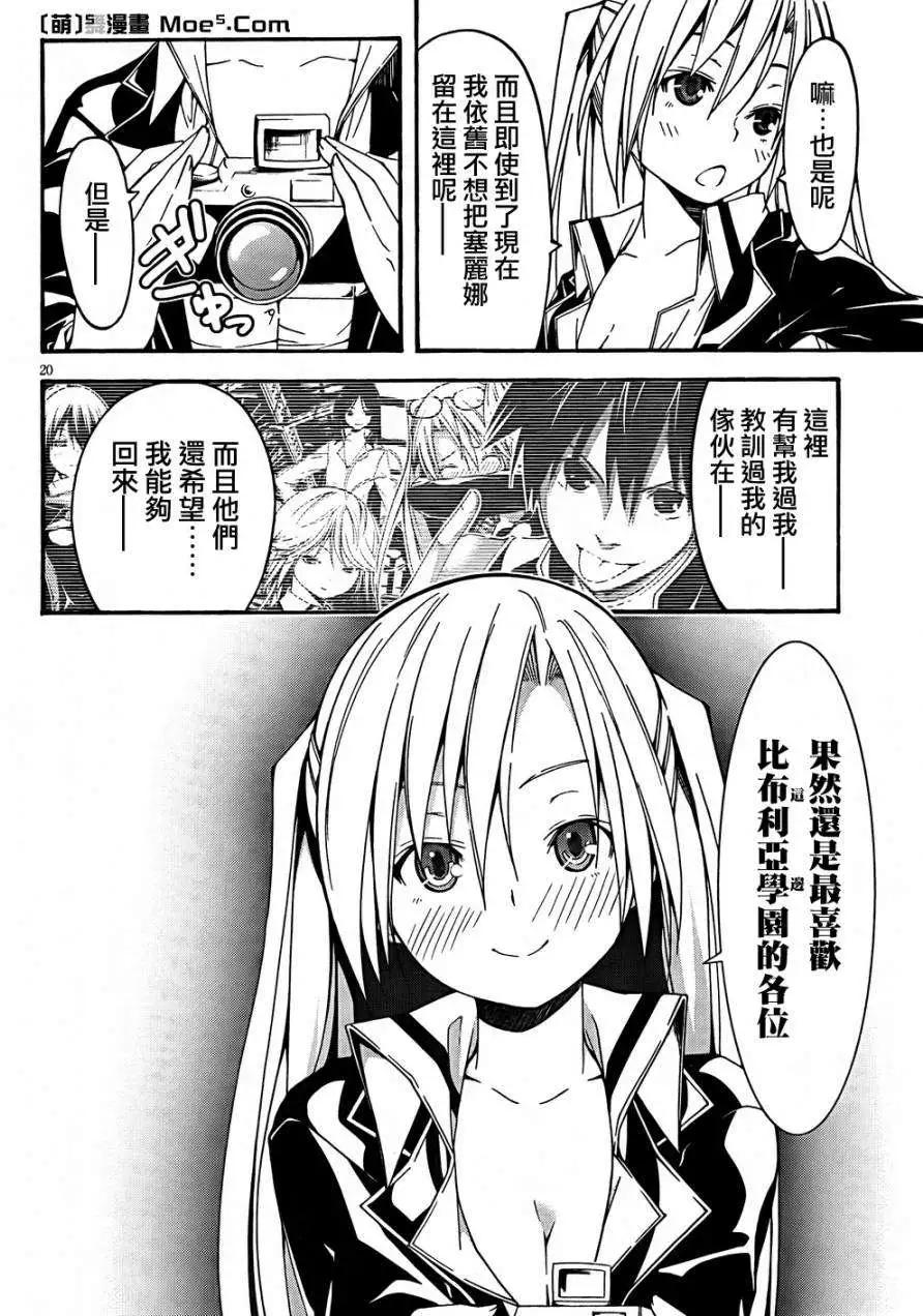 第 20 页