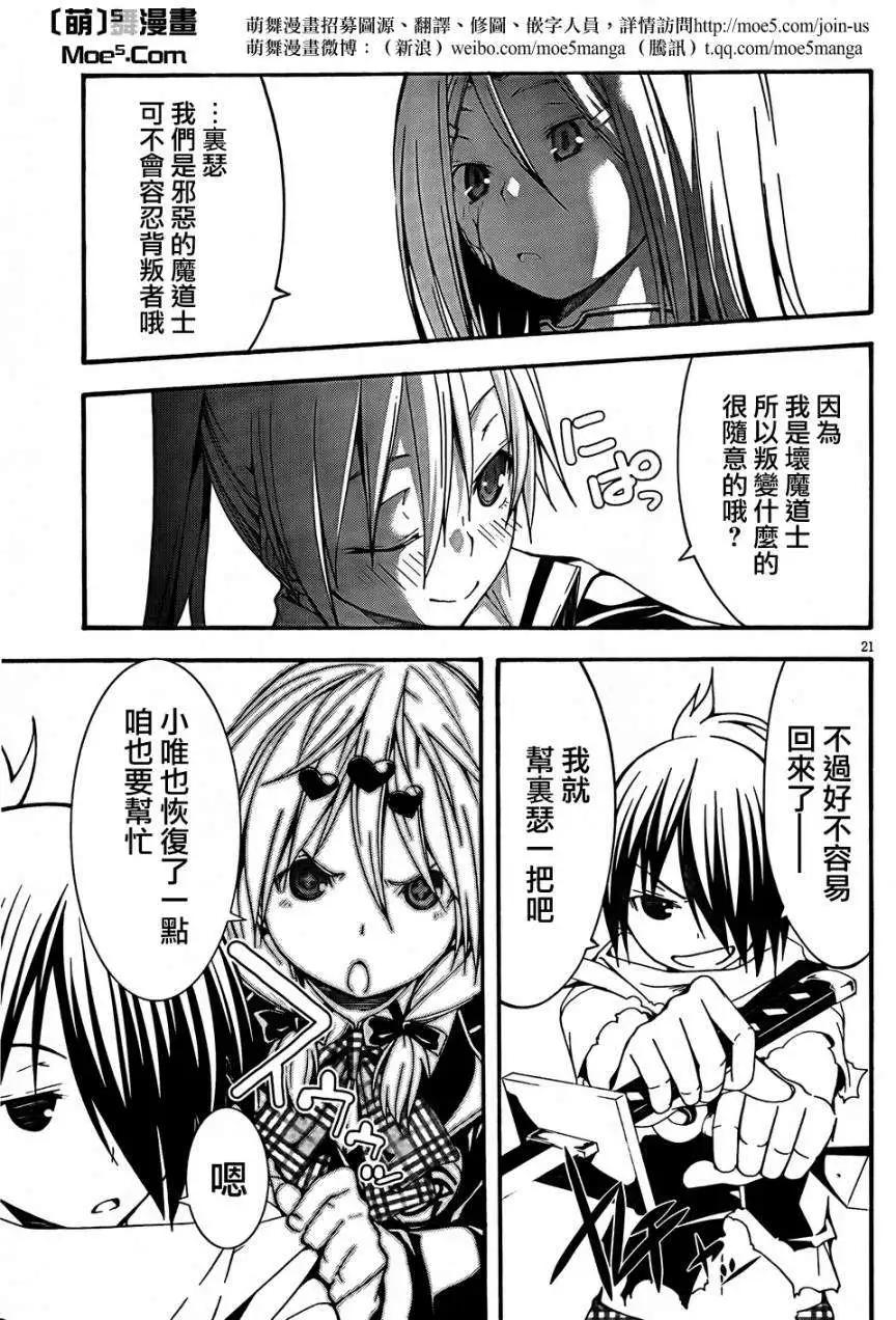第 21 页