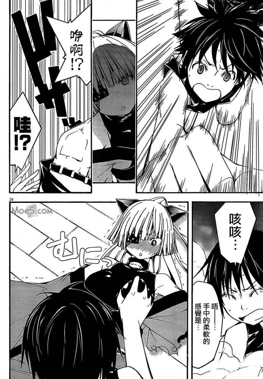 第 24 页