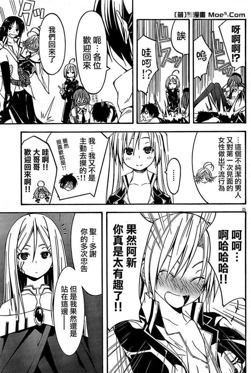 第 25 页