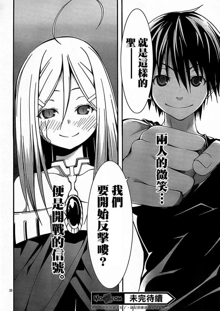 第 27 页