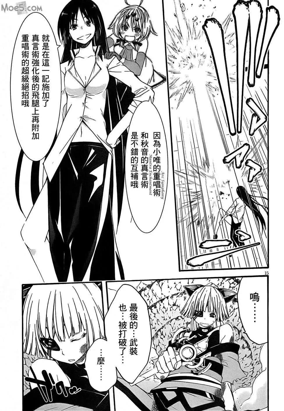 第 16 页