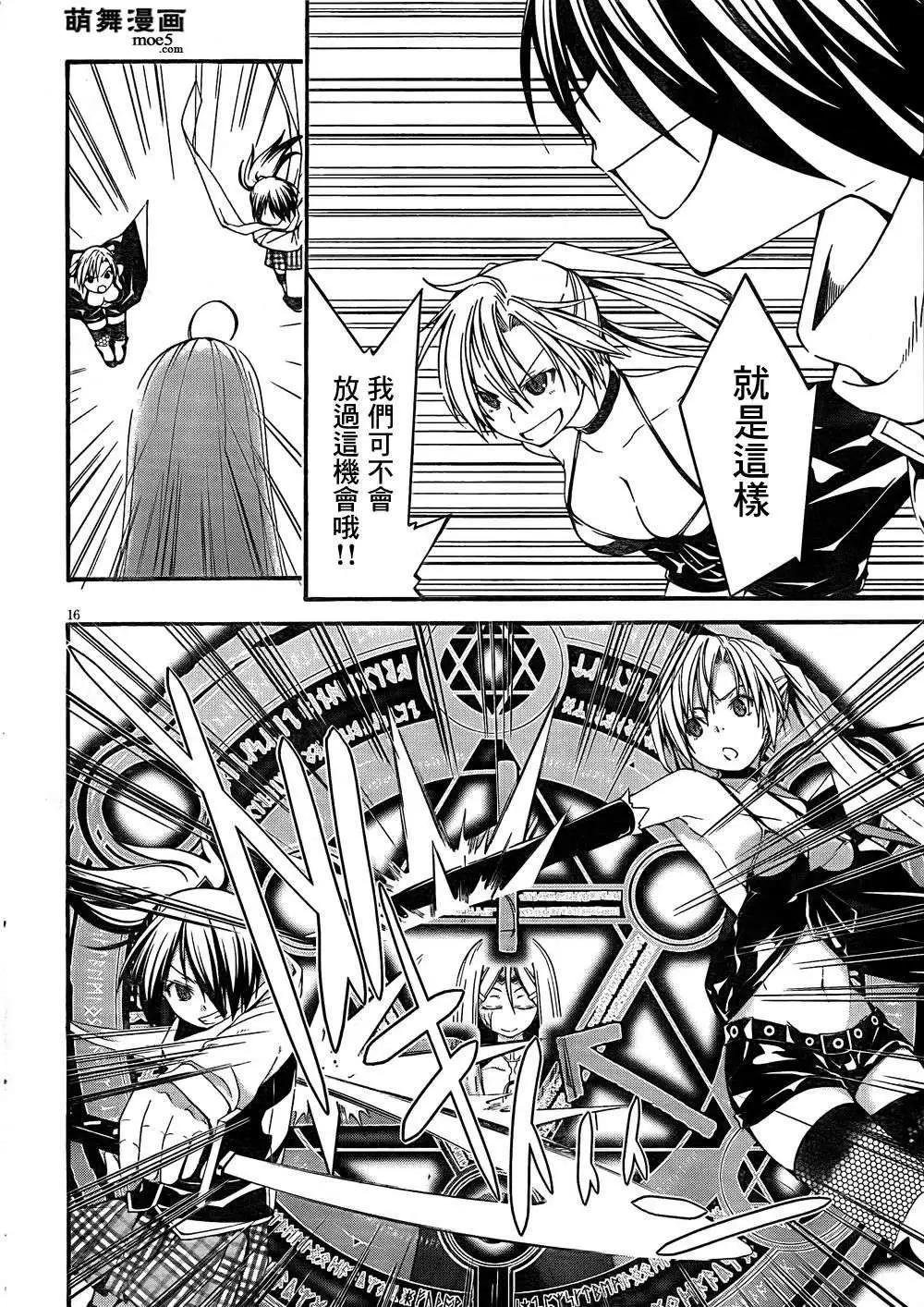 第 17 页