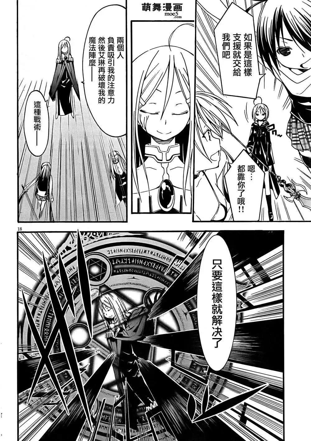 第 19 页