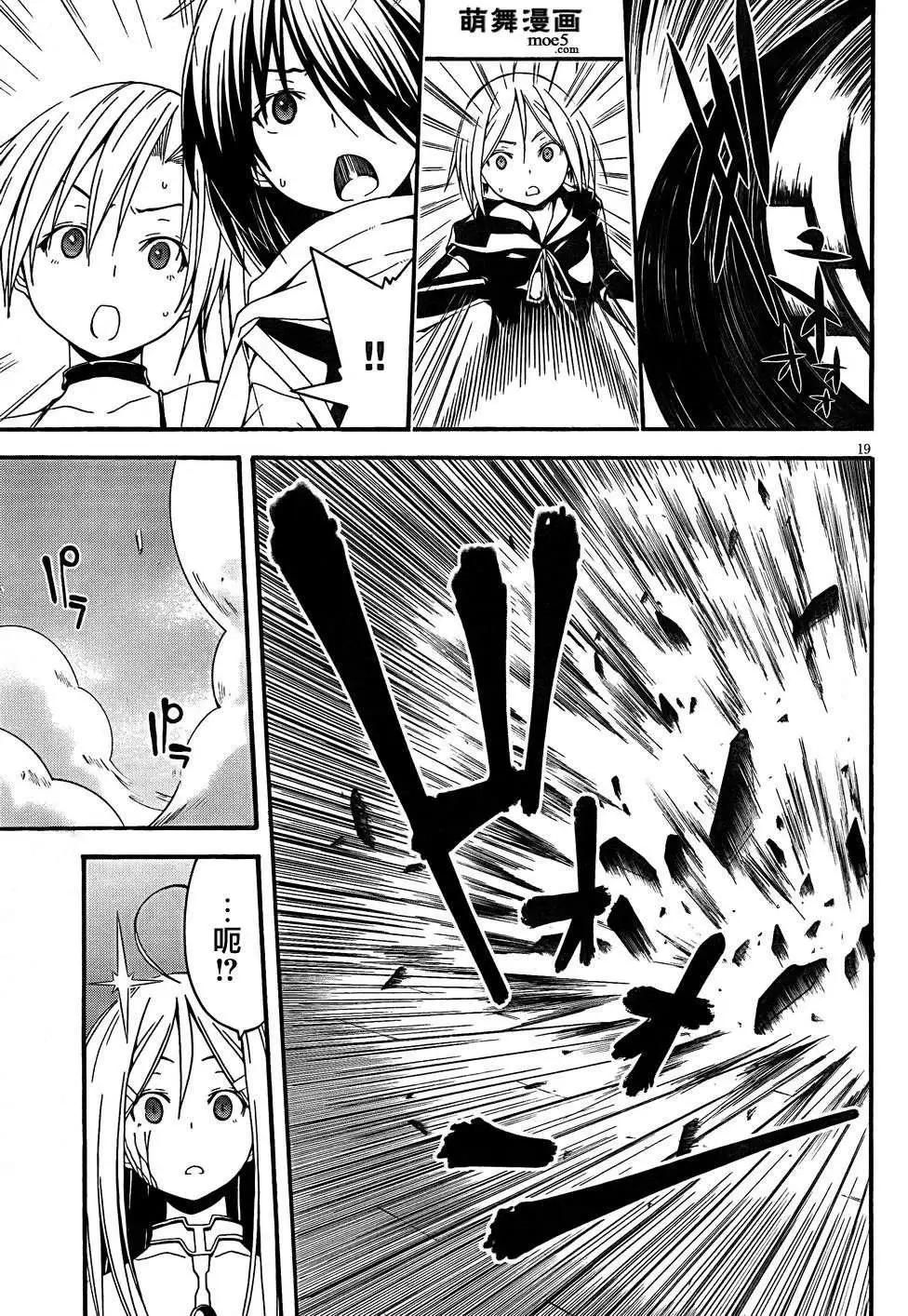 第 20 页