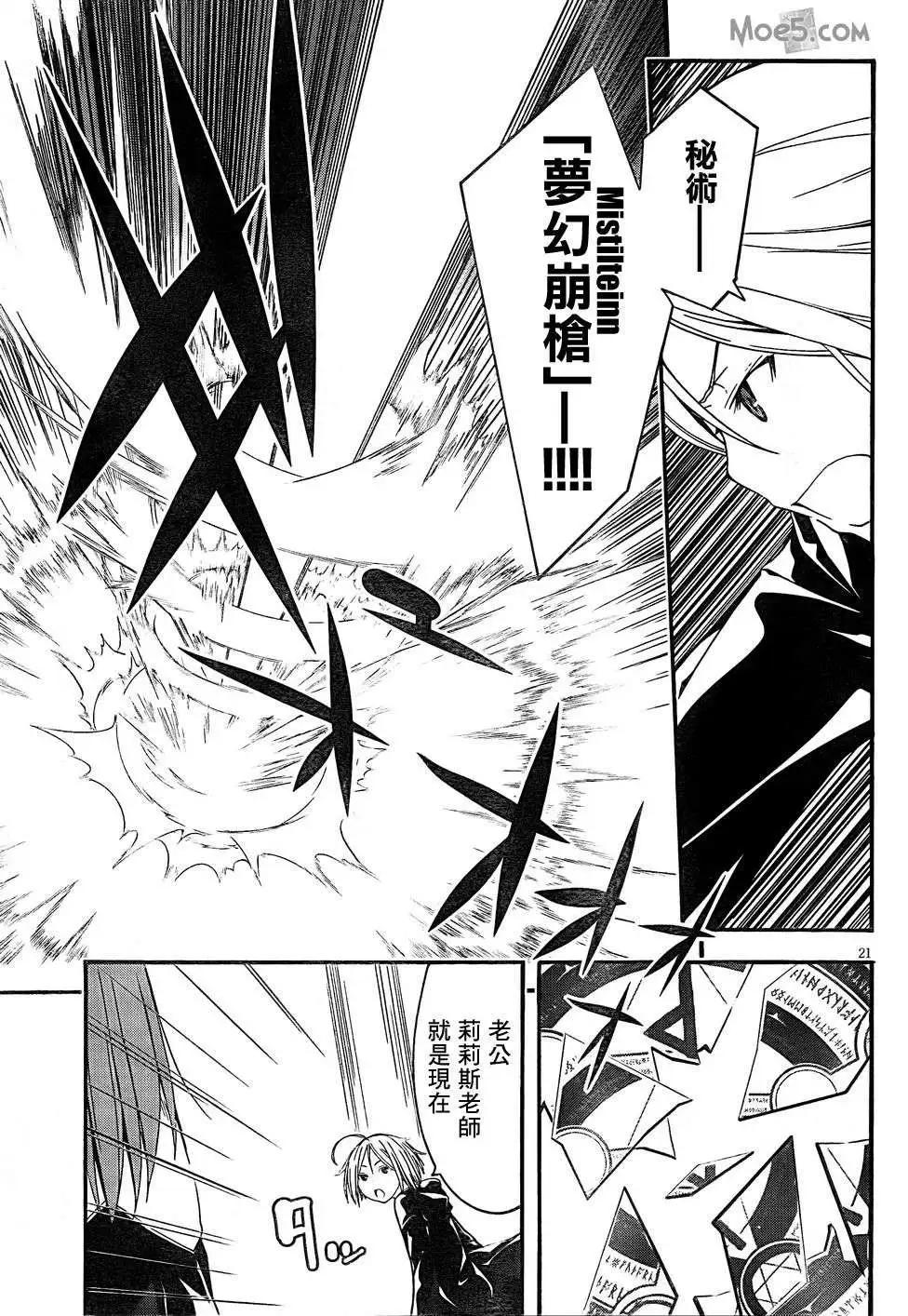 第 22 页