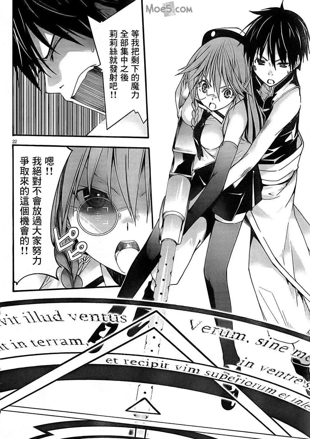 第 23 页