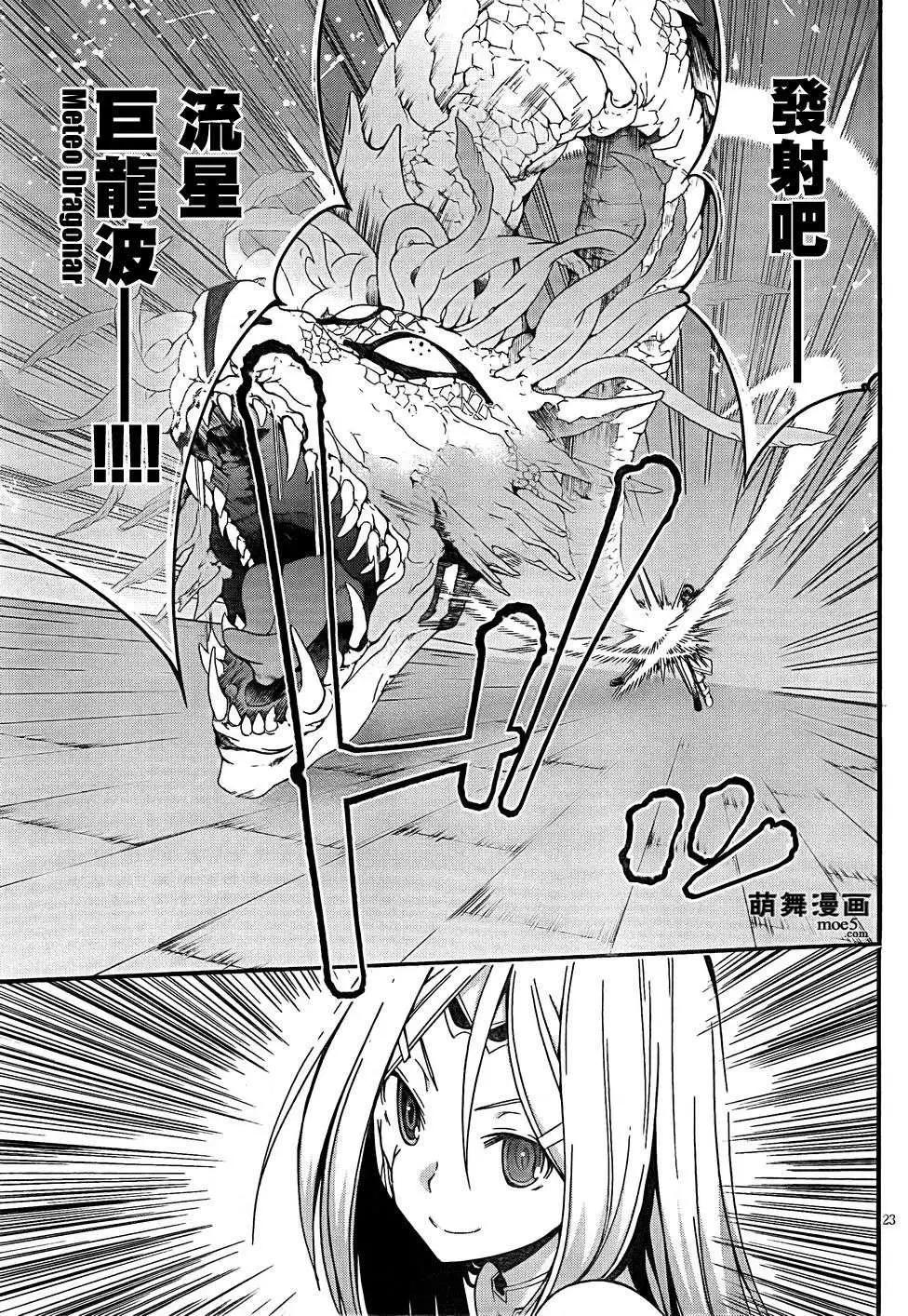 第 24 页