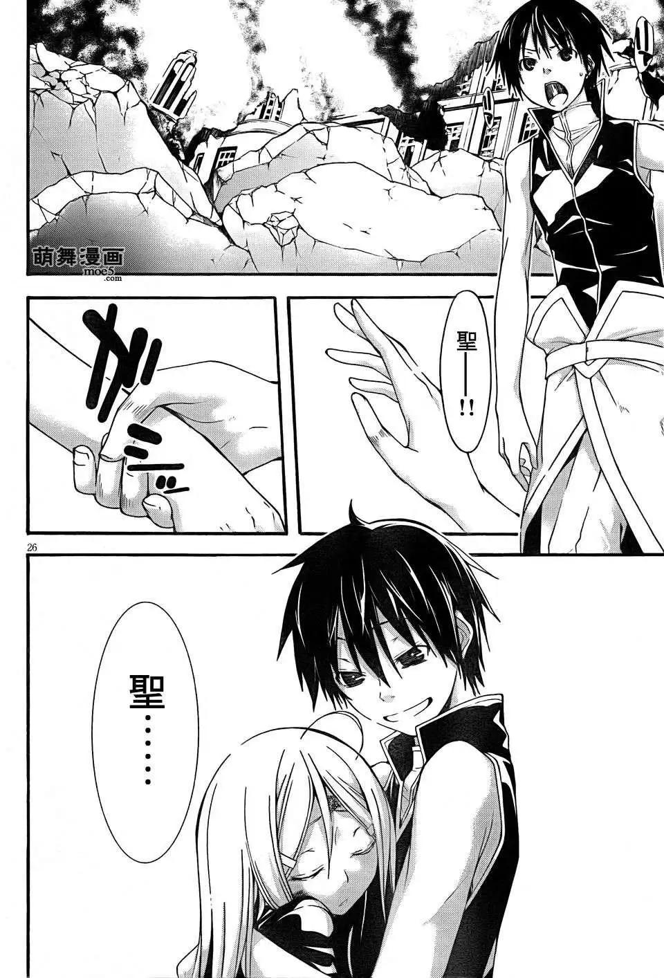 第 27 页