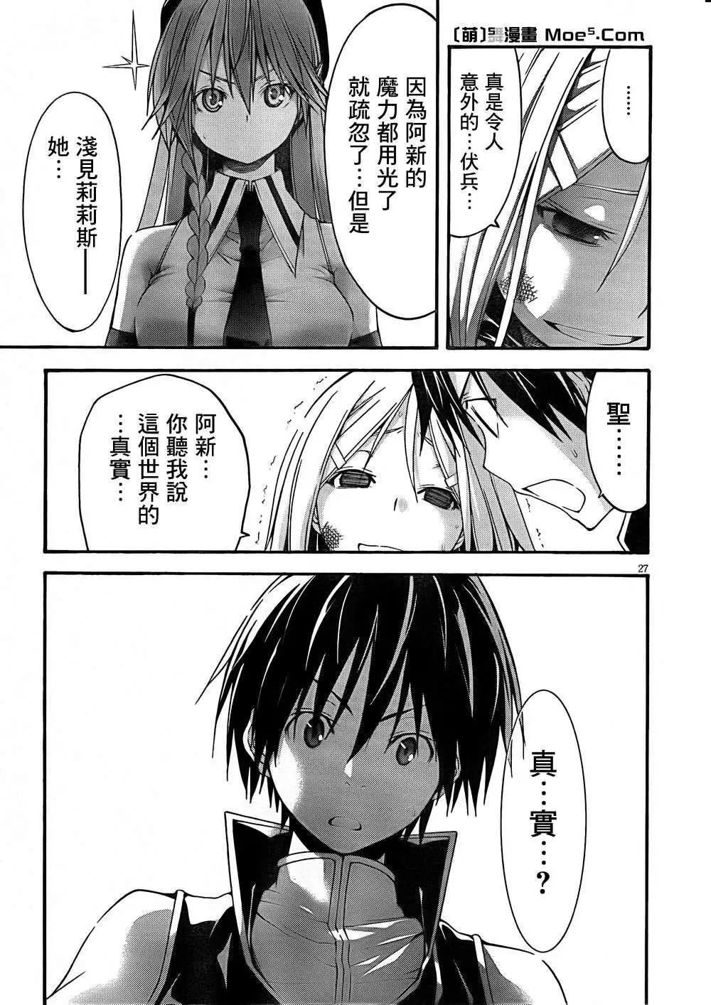 第 28 页