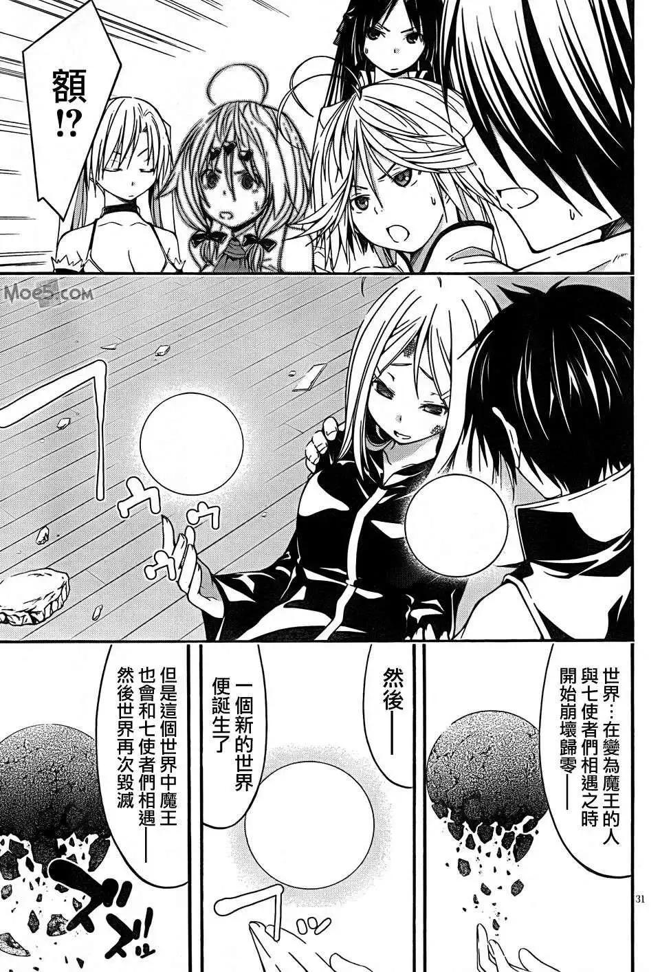 第 32 页
