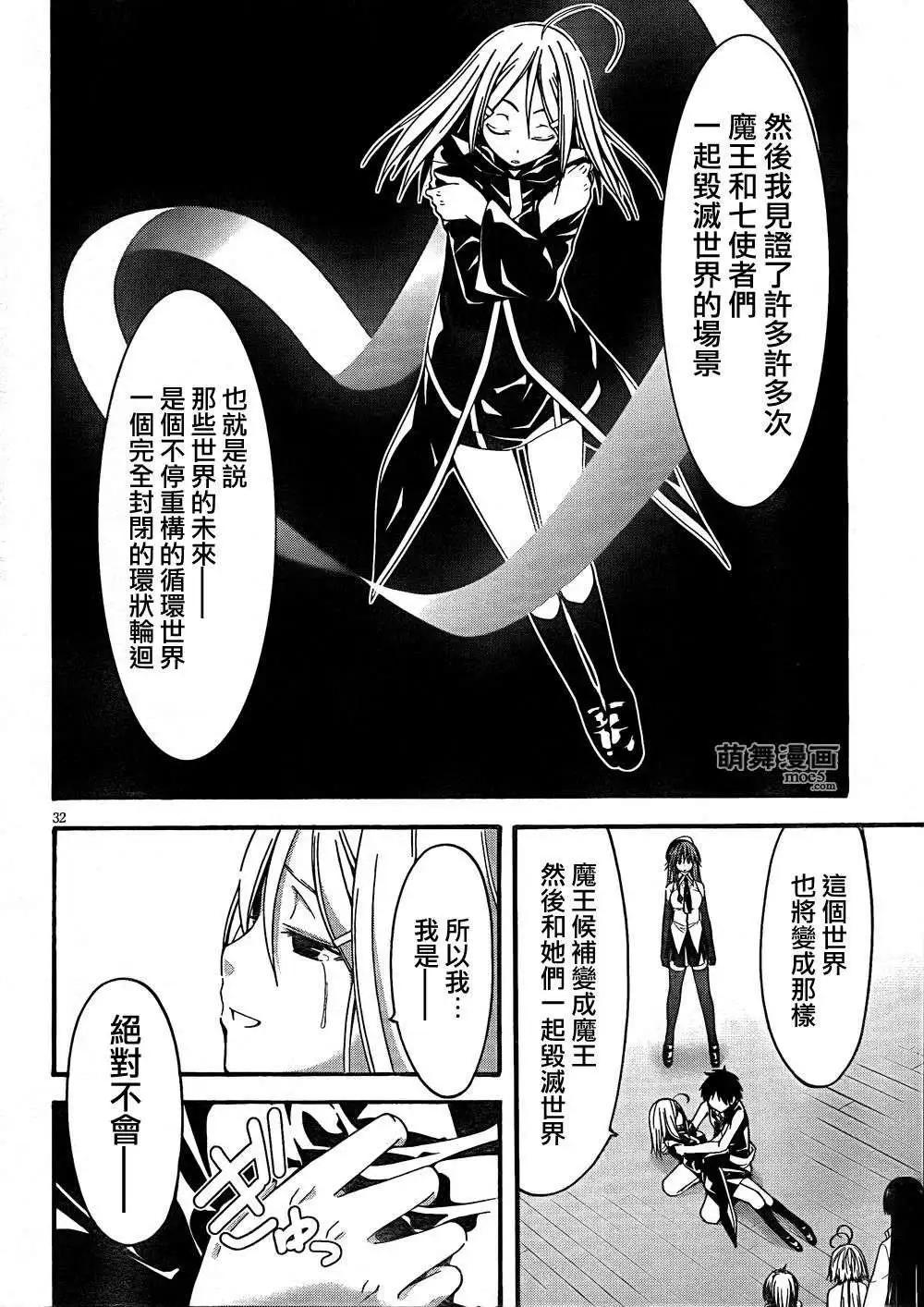 第 33 页