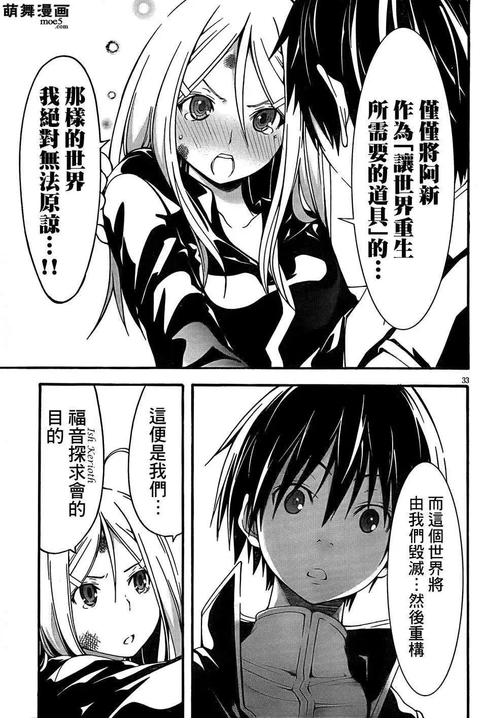 第 34 页