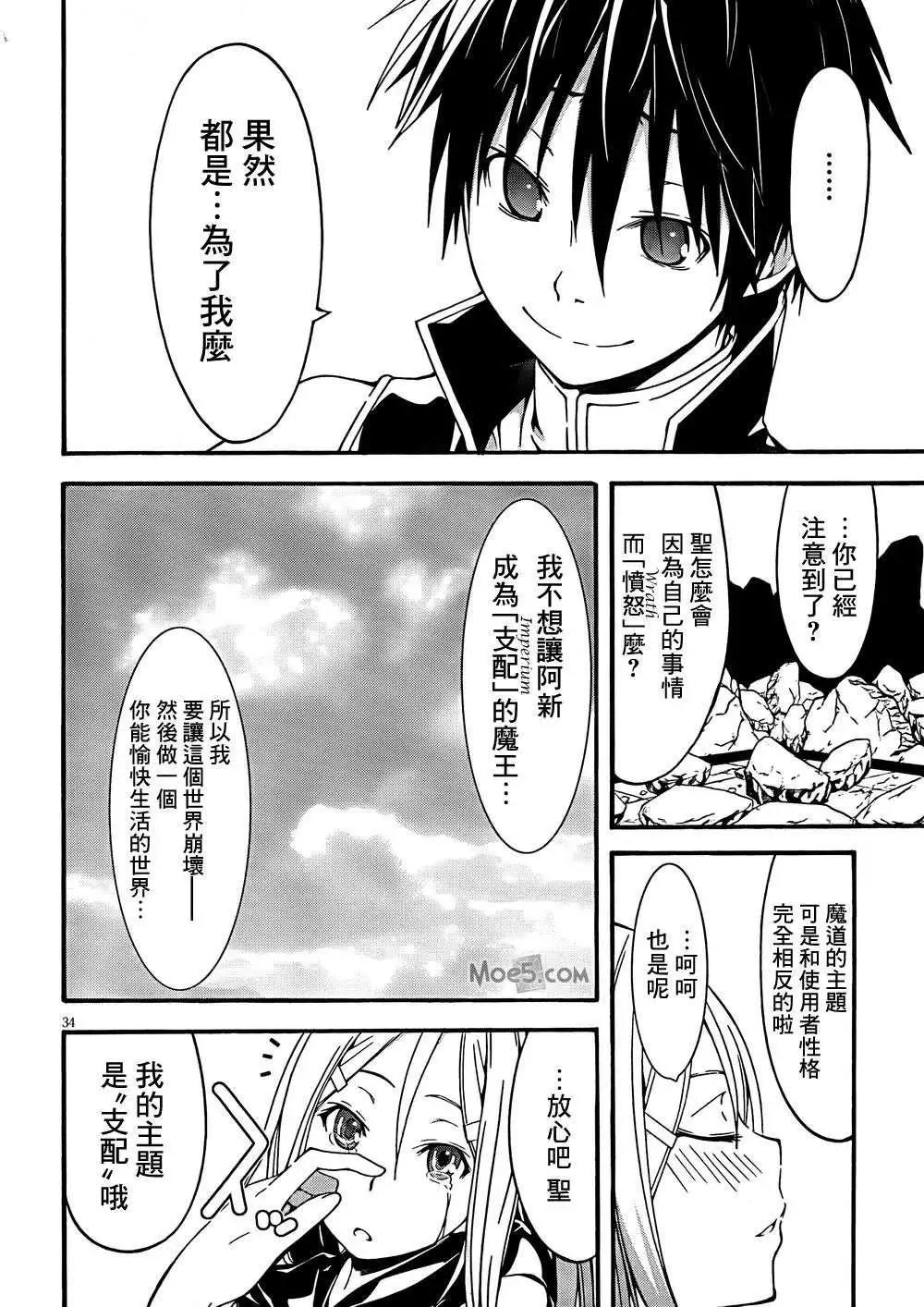 第 35 页