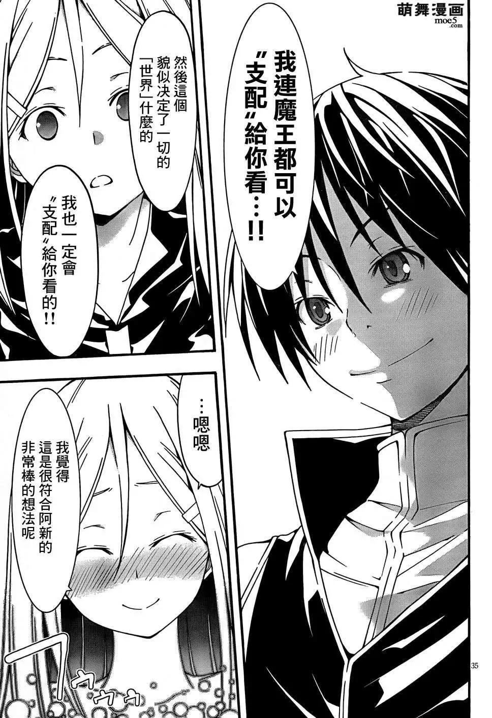第 36 页