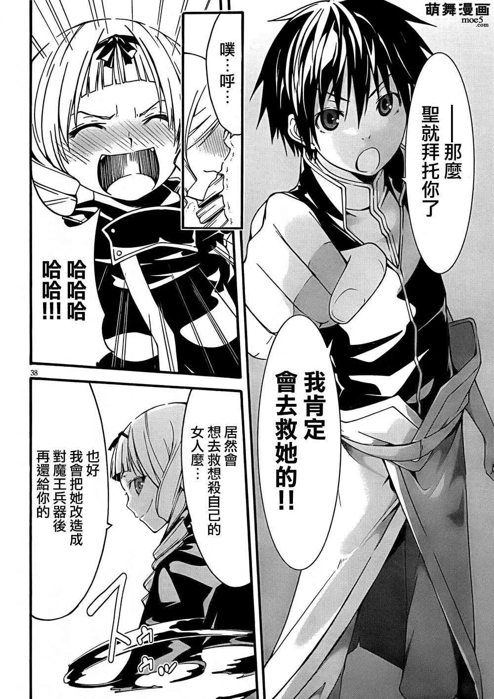 第 39 页