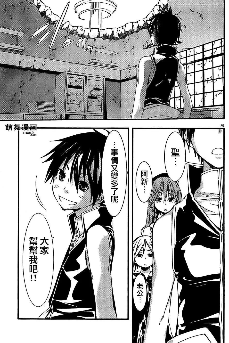 第 40 页