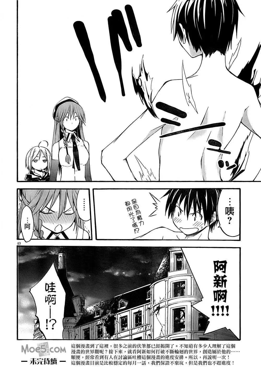 第 41 页